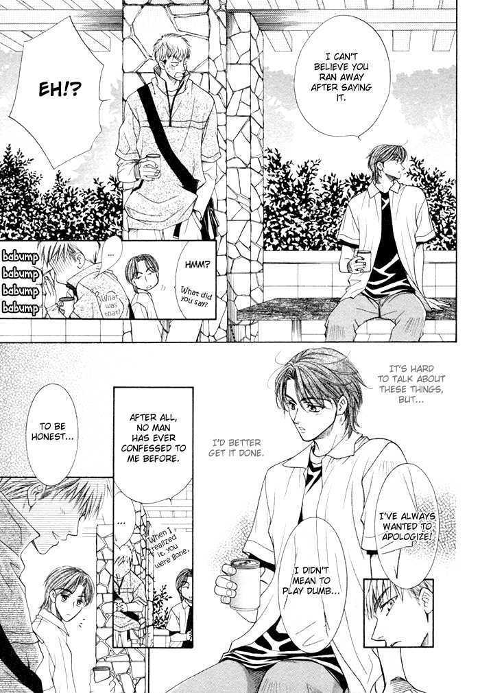 Yappari Kimi wo Suki ni Naru Chapter 2 page 7 - Chapter 2 : I Love You After All ~ Part 2