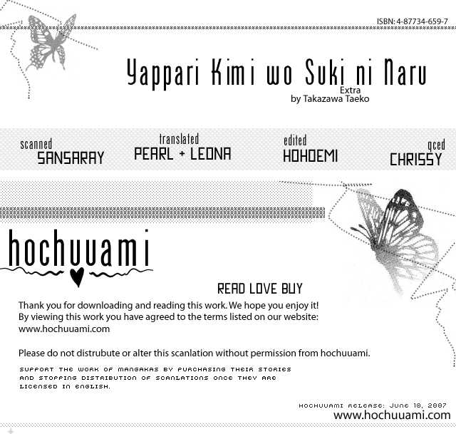 Yappari Kimi wo Suki ni Naru Chapter 6 page 2 - Chapter 6 : extra