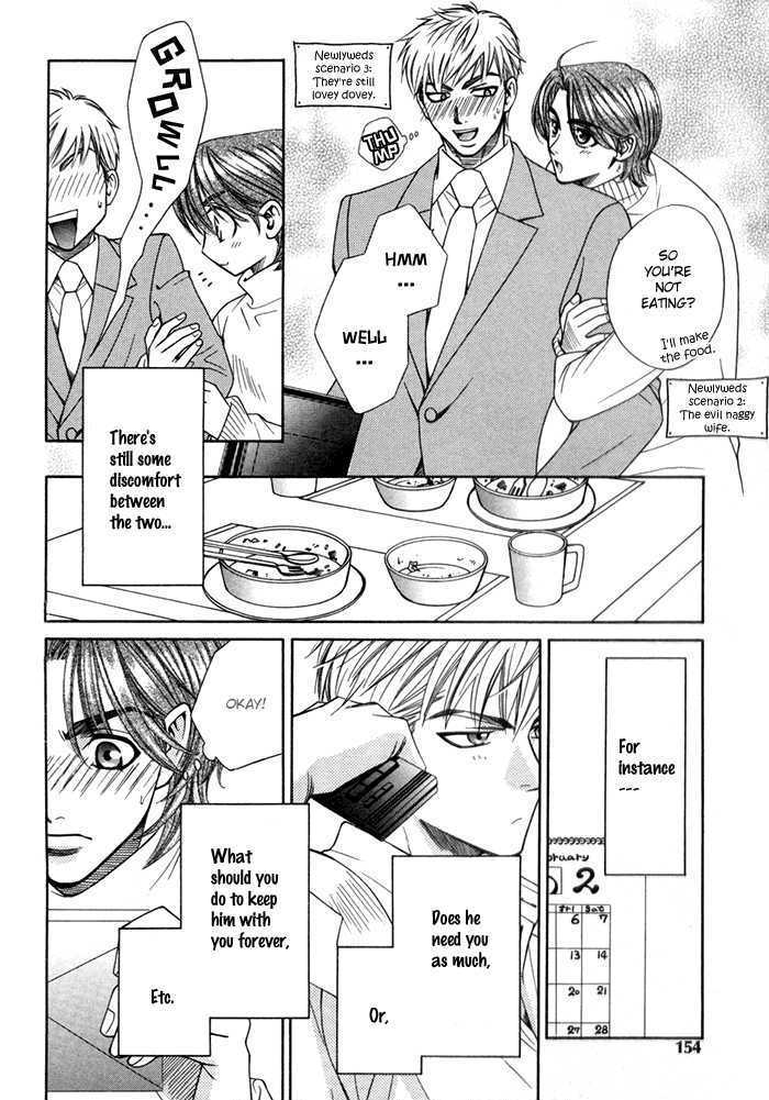 Yappari Kimi wo Suki ni Naru Chapter 6 page 4 - Chapter 6 : extra
