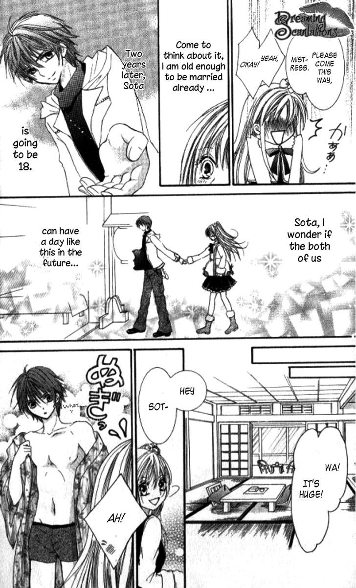 Yappari Nui ja Dame! Chapter 1 page 18 - Chapter 1 : Yappari Nui ja Dame!