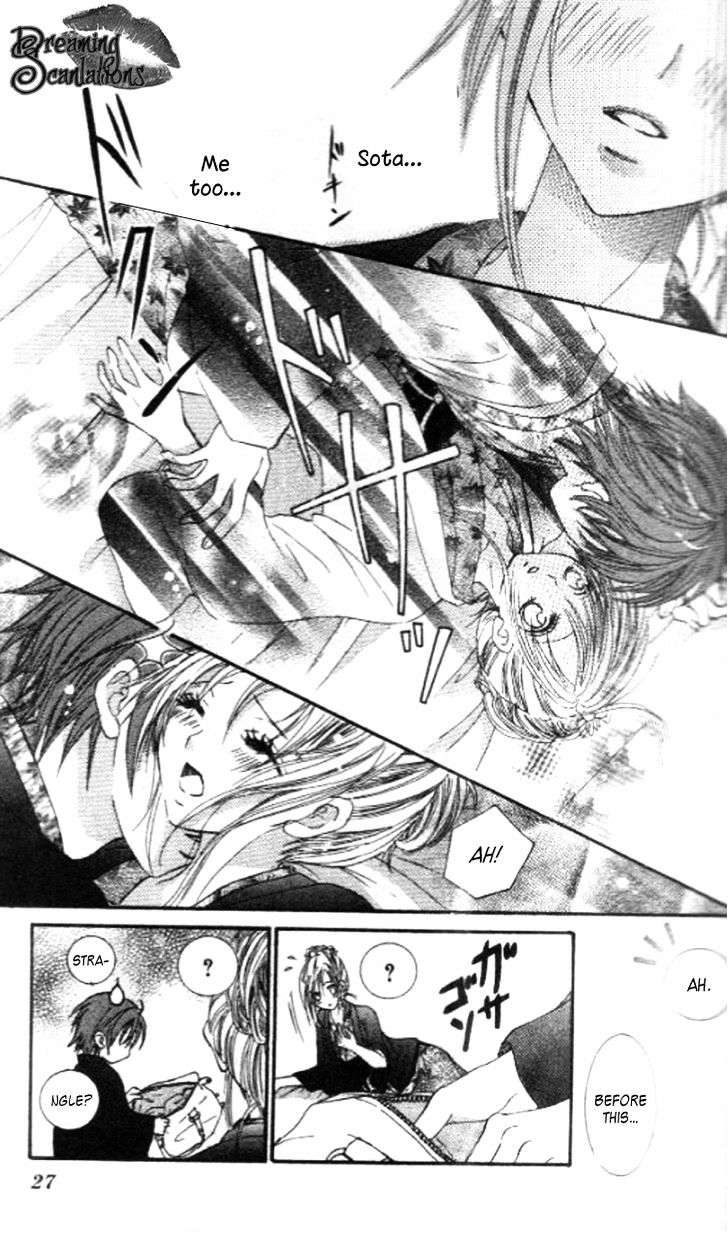 Yappari Nui ja Dame! Chapter 1 page 32 - Chapter 1 : Yappari Nui ja Dame!