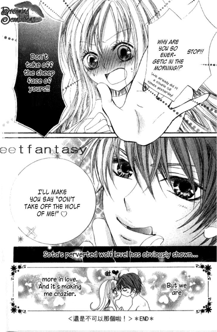 Yappari Nui ja Dame! Chapter 1 page 48 - Chapter 1 : Yappari Nui ja Dame!