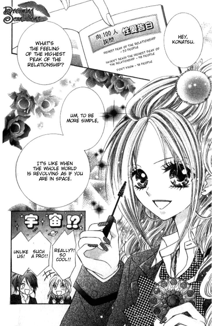 Yappari Nui ja Dame! Chapter 2 page 10 - Chapter 2 : Dekiaki Love â™¥ Virgin