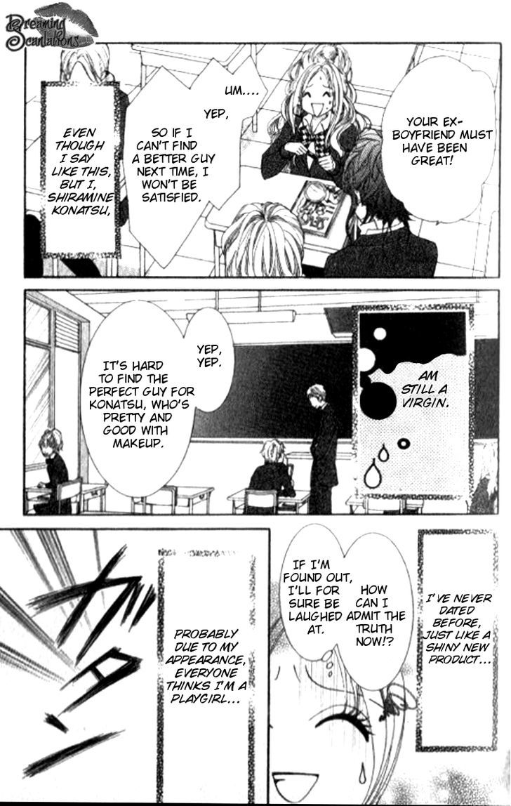 Yappari Nui ja Dame! Chapter 2 page 11 - Chapter 2 : Dekiaki Love â™¥ Virgin