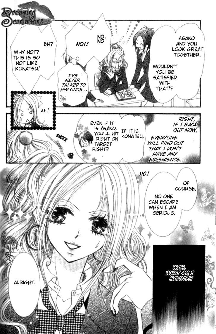 Yappari Nui ja Dame! Chapter 2 page 15 - Chapter 2 : Dekiaki Love â™¥ Virgin