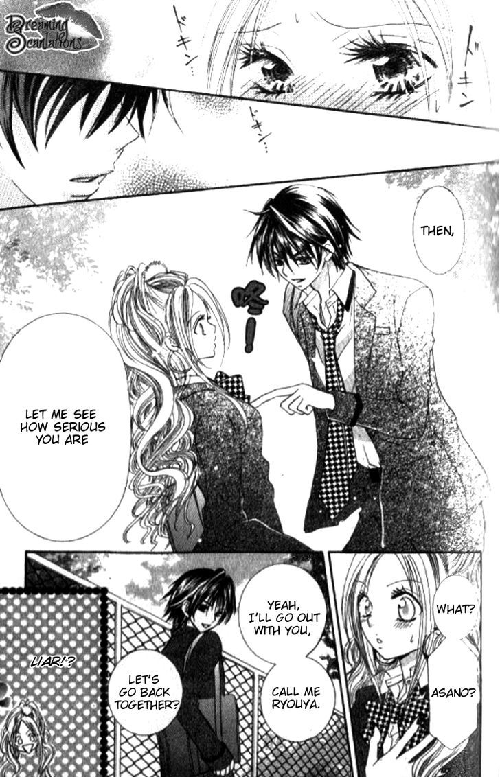 Yappari Nui ja Dame! Chapter 2 page 18 - Chapter 2 : Dekiaki Love â™¥ Virgin