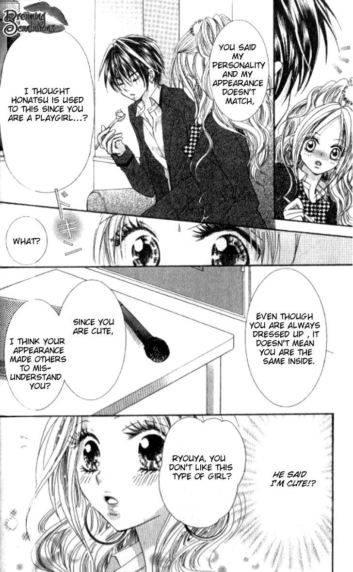 Yappari Nui ja Dame! Chapter 2 page 23 - Chapter 2 : Dekiaki Love â™¥ Virgin