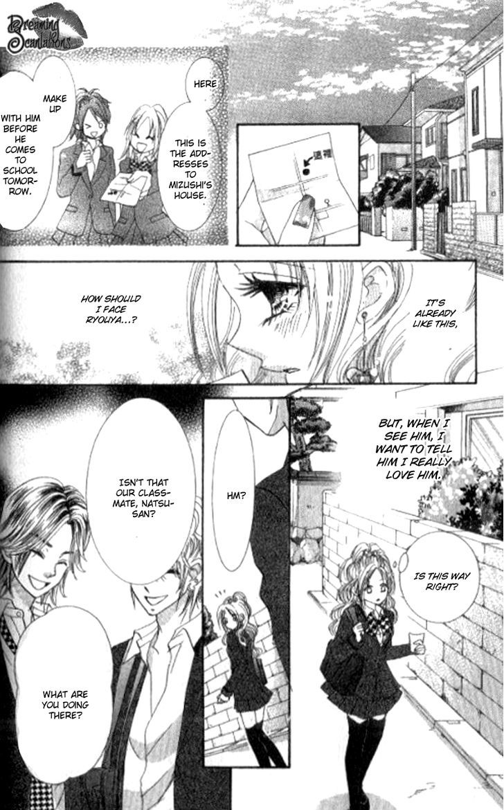 Yappari Nui ja Dame! Chapter 2 page 44 - Chapter 2 : Dekiaki Love â™¥ Virgin