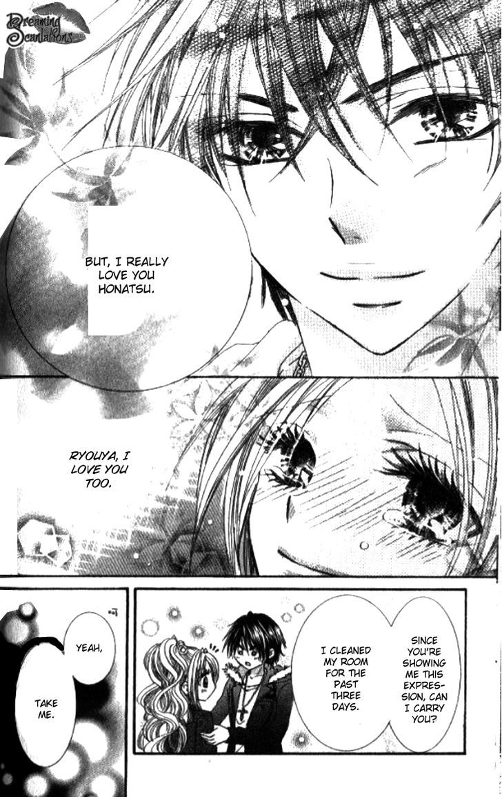 Yappari Nui ja Dame! Chapter 2 page 50 - Chapter 2 : Dekiaki Love â™¥ Virgin