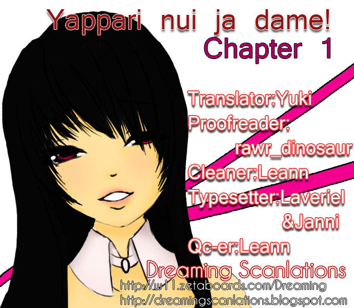 Yappari Nui ja Dame! Chapter 2 page 6 - Chapter 2 : Dekiaki Love â™¥ Virgin
