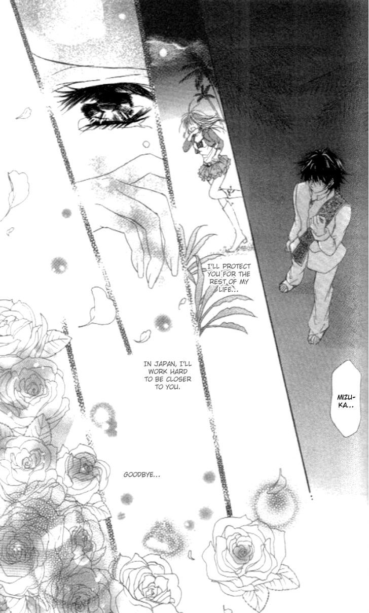 Yappari Nui ja Dame! Chapter 3 page 46 - Chapter 3 : Rakuen Drops