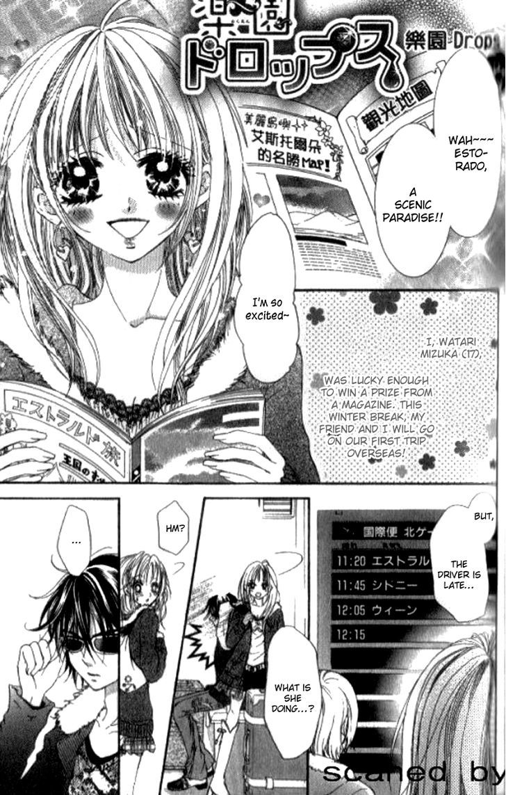 Yappari Nui ja Dame! Chapter 3 page 6 - Chapter 3 : Rakuen Drops