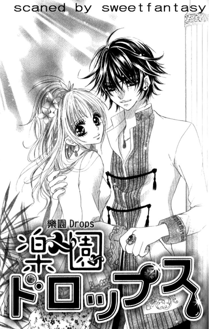 Yappari Nui ja Dame! Chapter 3 page 8 - Chapter 3 : Rakuen Drops