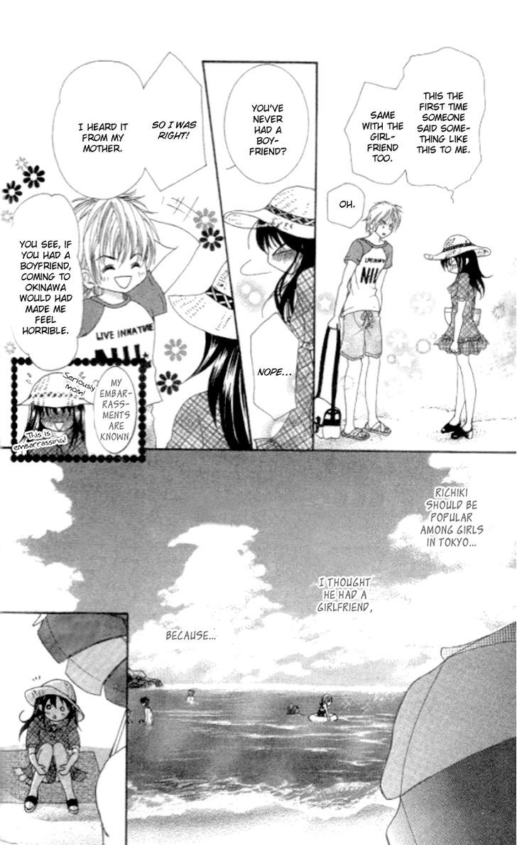 Yappari Nui ja Dame! Chapter 4 page 23 - Chapter 4 : Chura Koiiro (End)