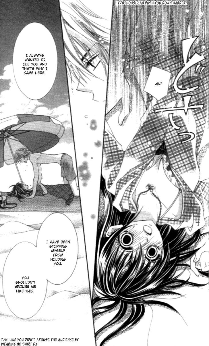Yappari Nui ja Dame! Chapter 4 page 26 - Chapter 4 : Chura Koiiro (End)