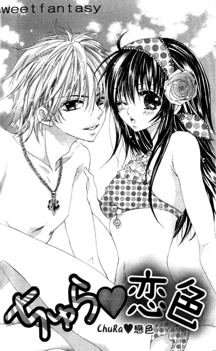 Yappari Nui ja Dame! Chapter 4 page 7 - Chapter 4 : Chura Koiiro (End)
