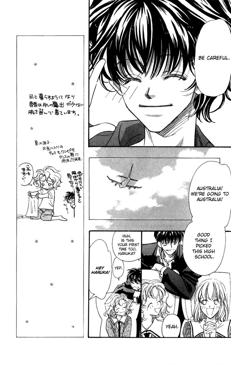 Yappari Yoru made Matenai Chapter 1 page 14 - Chapter 1: ...I Couldn't Wait 'Till Night