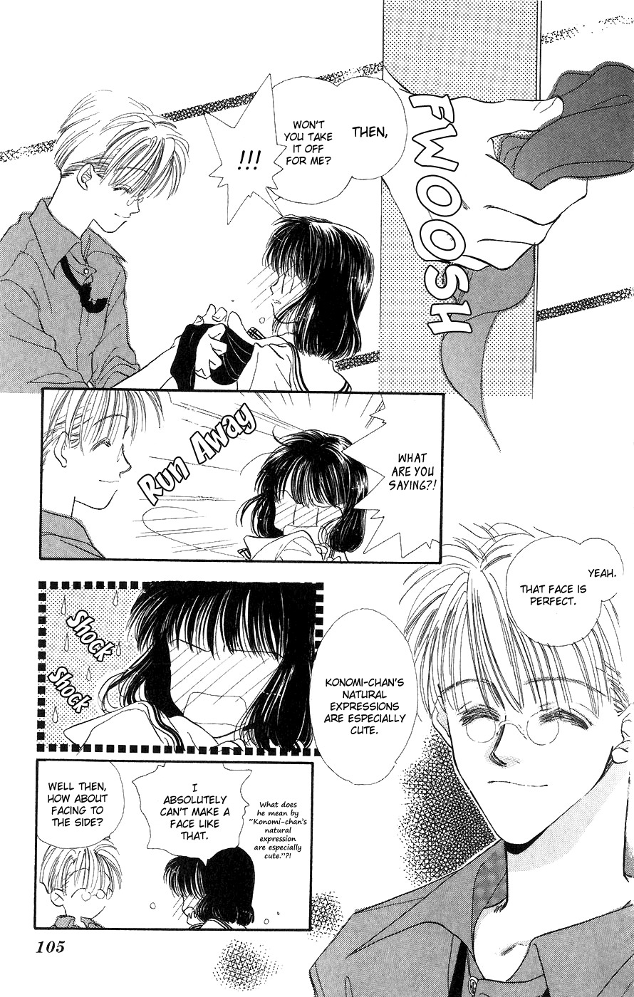 Yappari Yoru made Matenai Chapter 3 page 12 - Chapter 3: O.HA.YO