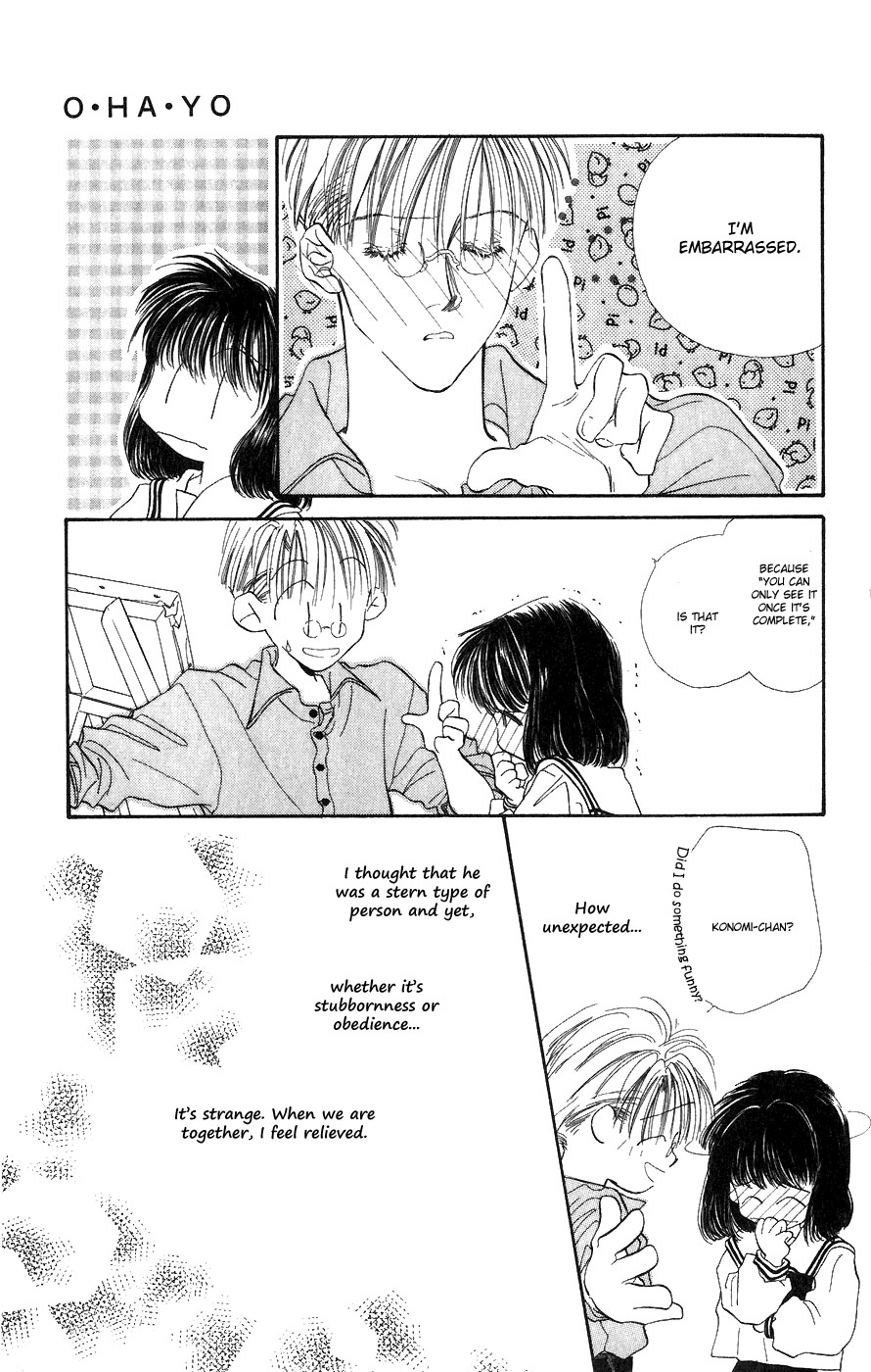 Yappari Yoru made Matenai Chapter 3 page 14 - Chapter 3: O.HA.YO