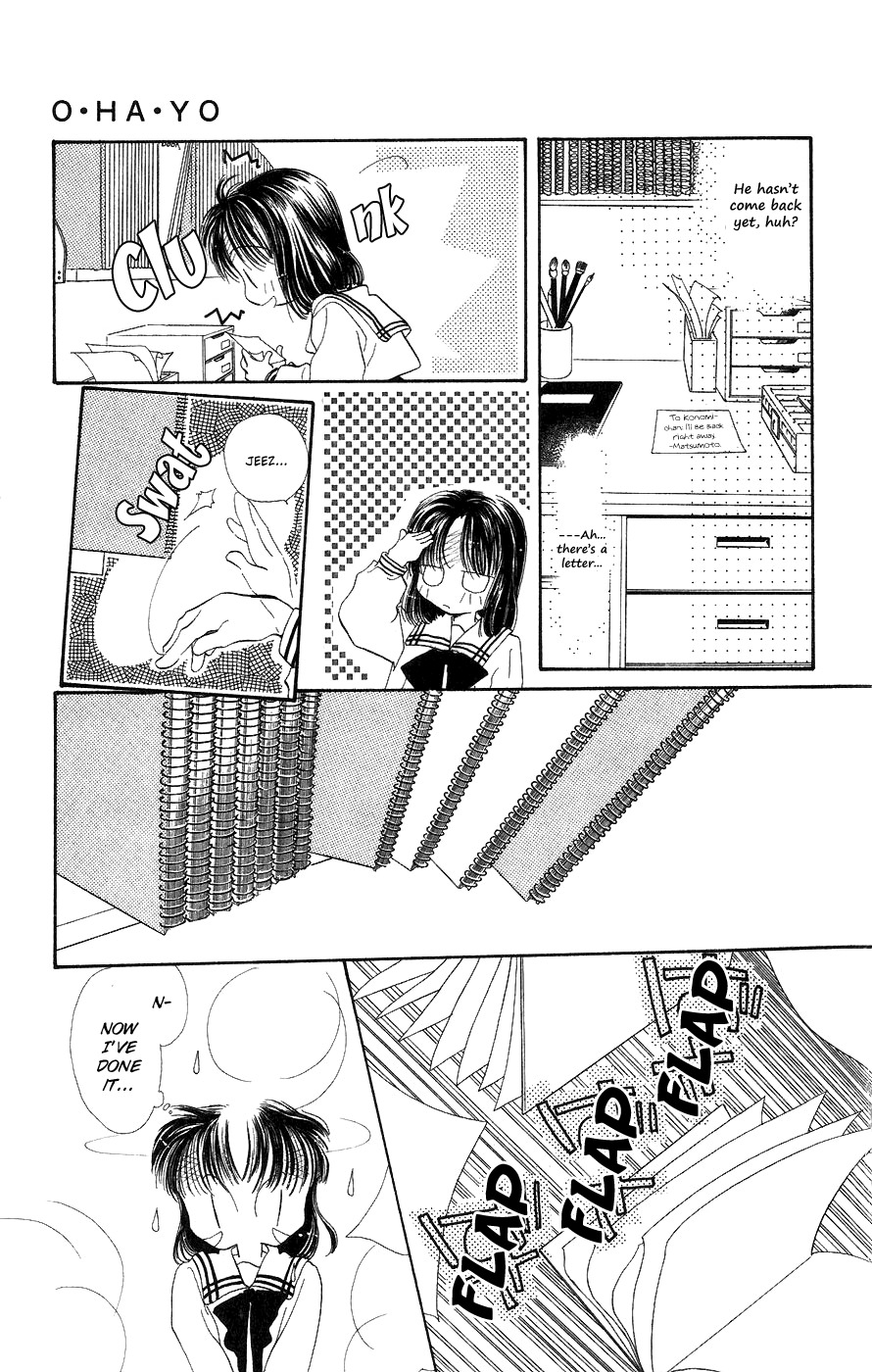 Yappari Yoru made Matenai Chapter 3 page 16 - Chapter 3: O.HA.YO