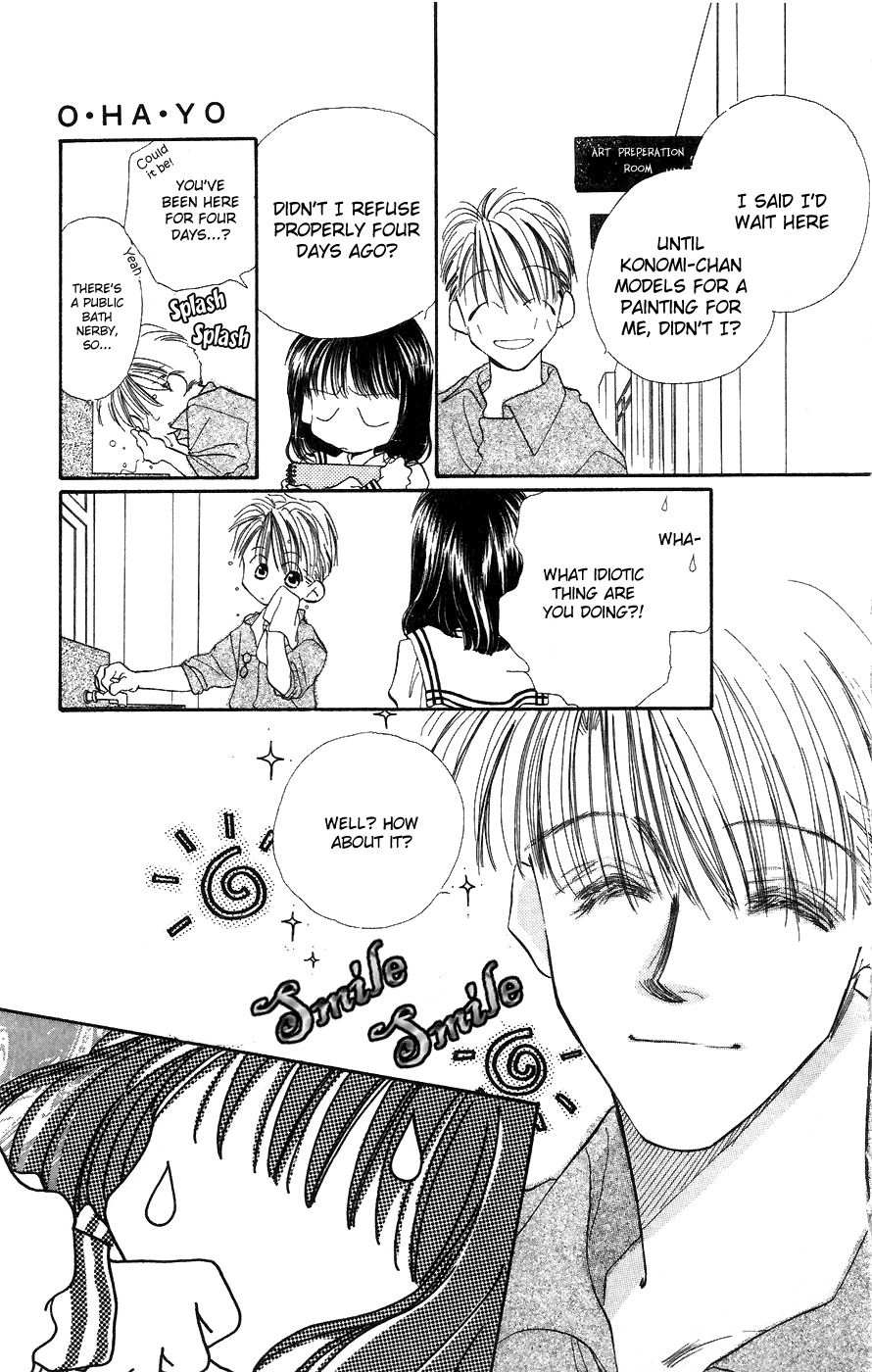 Yappari Yoru made Matenai Chapter 3 page 6 - Chapter 3: O.HA.YO