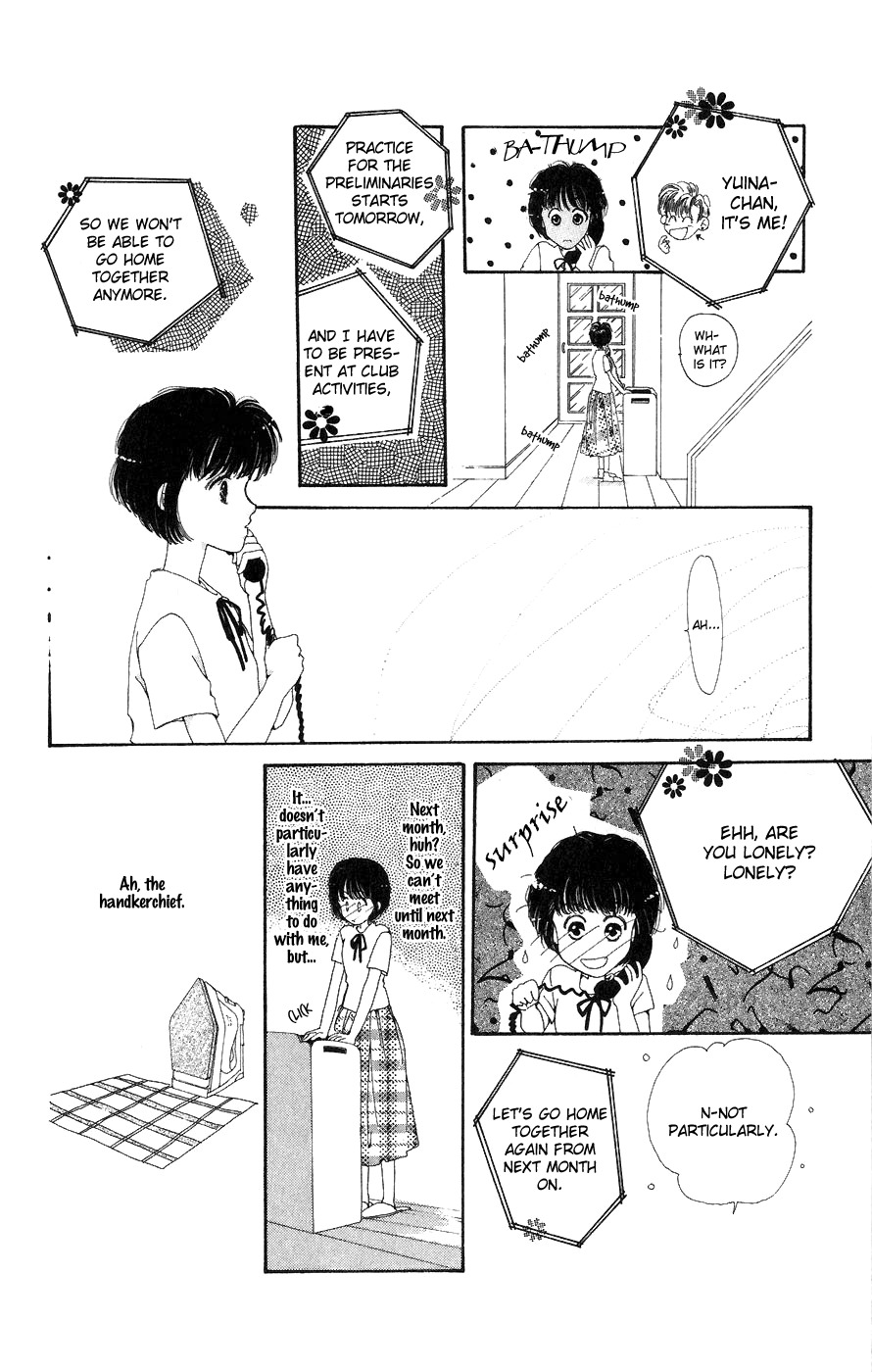 Yappari Yoru made Matenai Chapter 4 page 12 - Chapter 4: Love Is Sometimes Like Rain