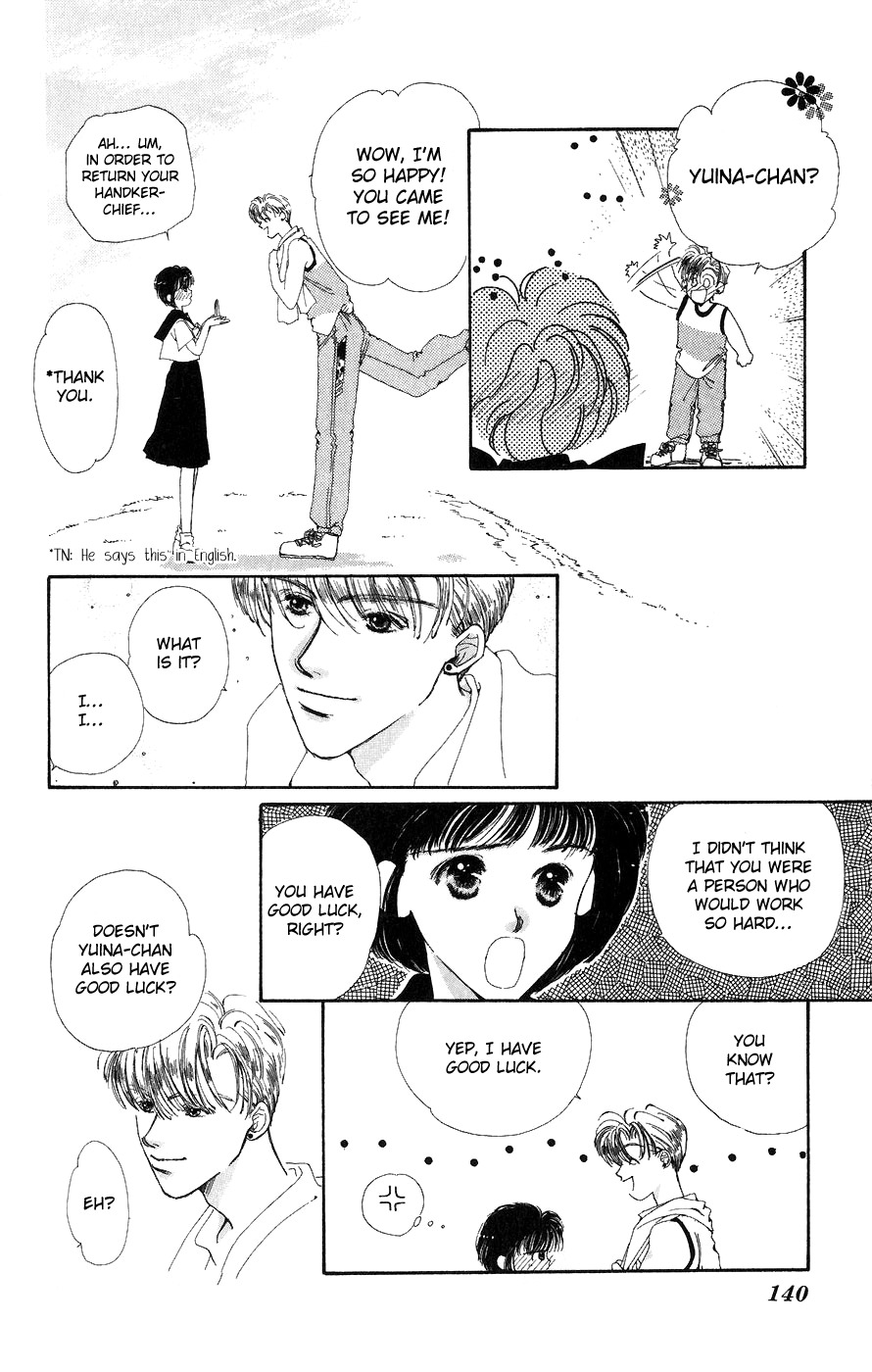 Yappari Yoru made Matenai Chapter 4 page 14 - Chapter 4: Love Is Sometimes Like Rain