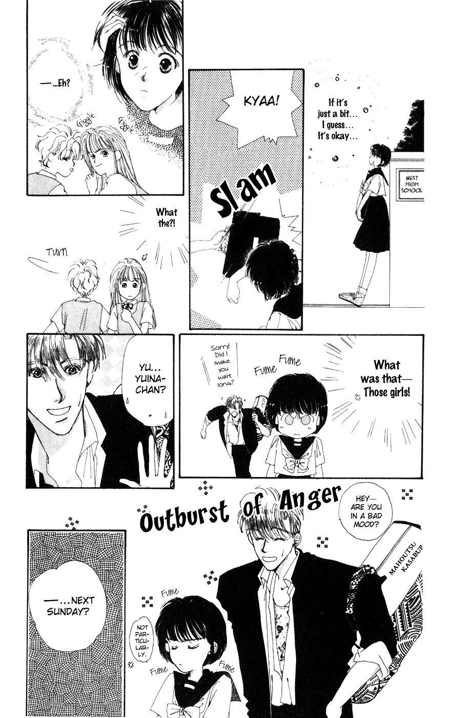 Yappari Yoru made Matenai Chapter 4 page 16 - Chapter 4: Love Is Sometimes Like Rain