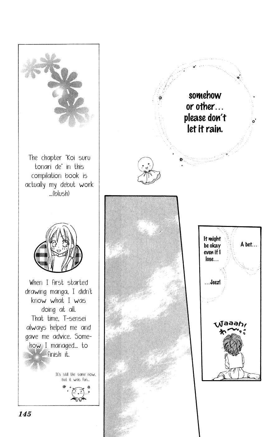 Yappari Yoru made Matenai Chapter 4 page 19 - Chapter 4: Love Is Sometimes Like Rain