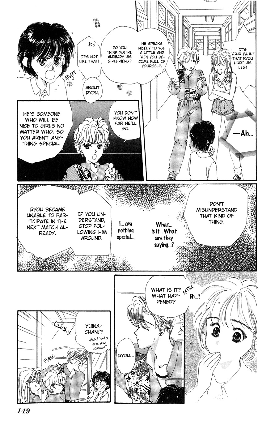 Yappari Yoru made Matenai Chapter 4 page 23 - Chapter 4: Love Is Sometimes Like Rain