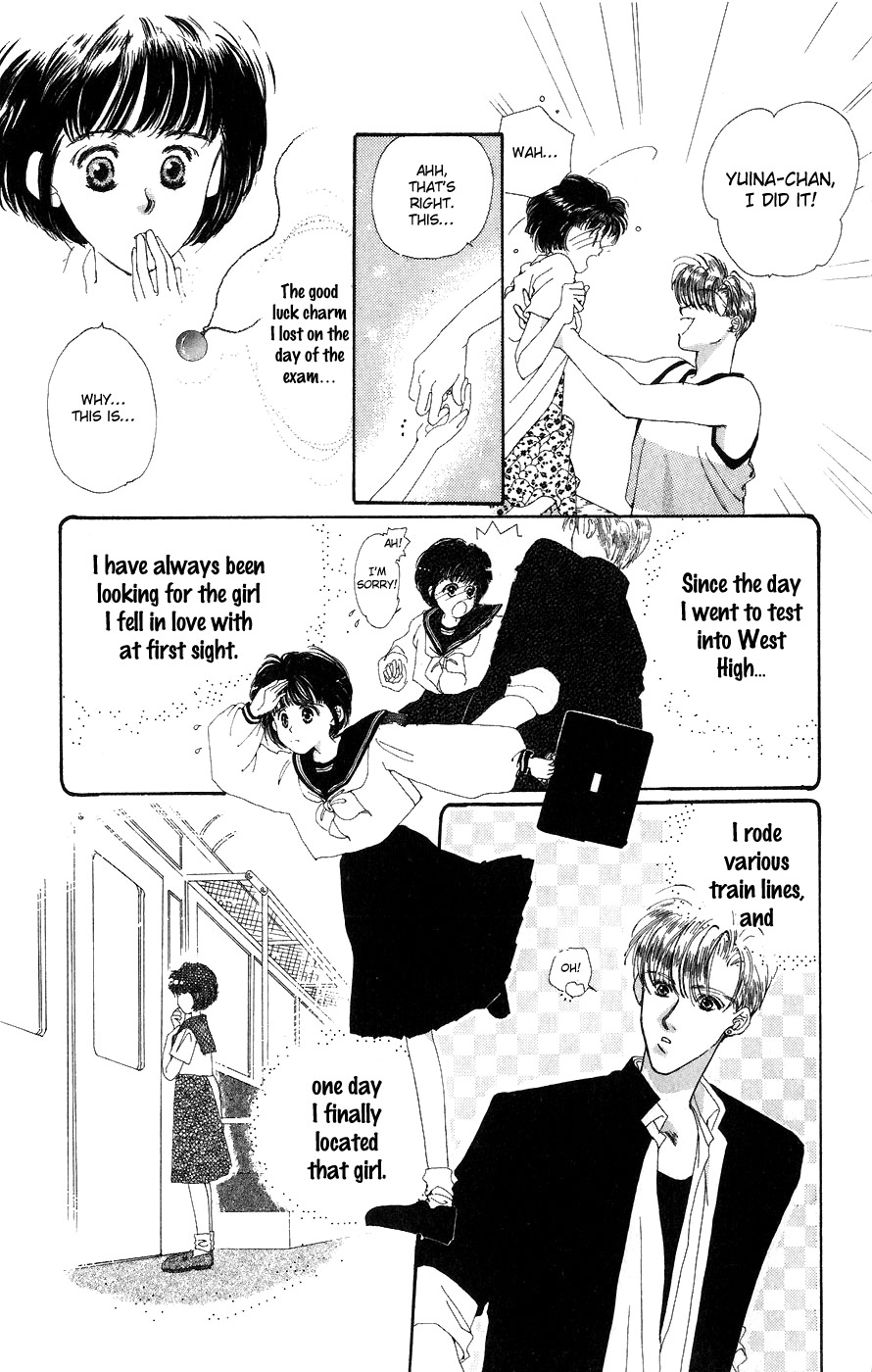 Yappari Yoru made Matenai Chapter 4 page 31 - Chapter 4: Love Is Sometimes Like Rain