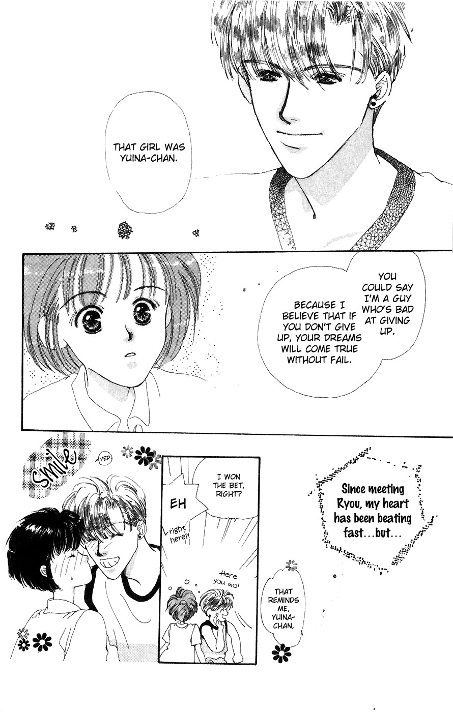 Yappari Yoru made Matenai Chapter 4 page 32 - Chapter 4: Love Is Sometimes Like Rain