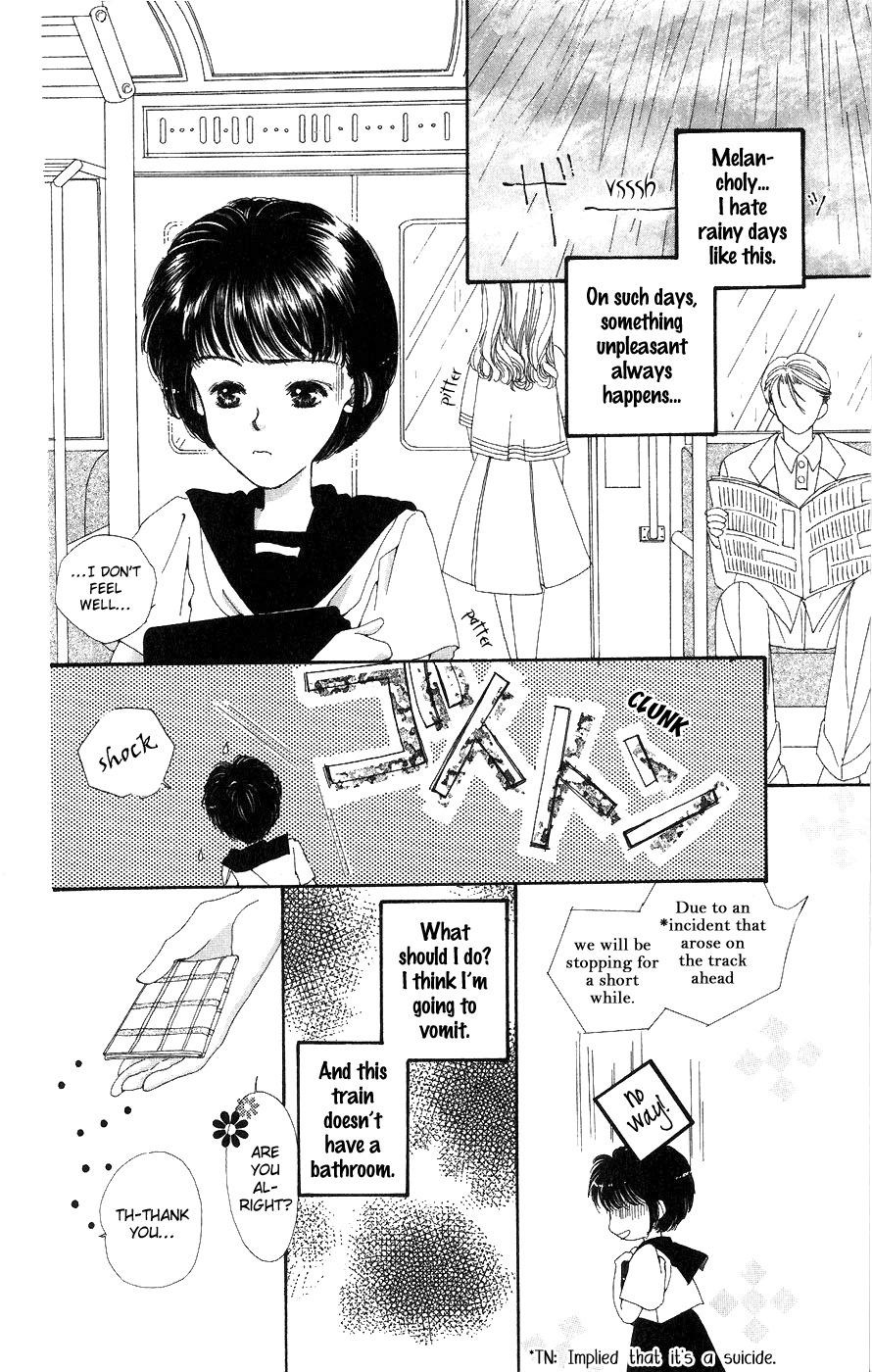 Yappari Yoru made Matenai Chapter 4 page 4 - Chapter 4: Love Is Sometimes Like Rain