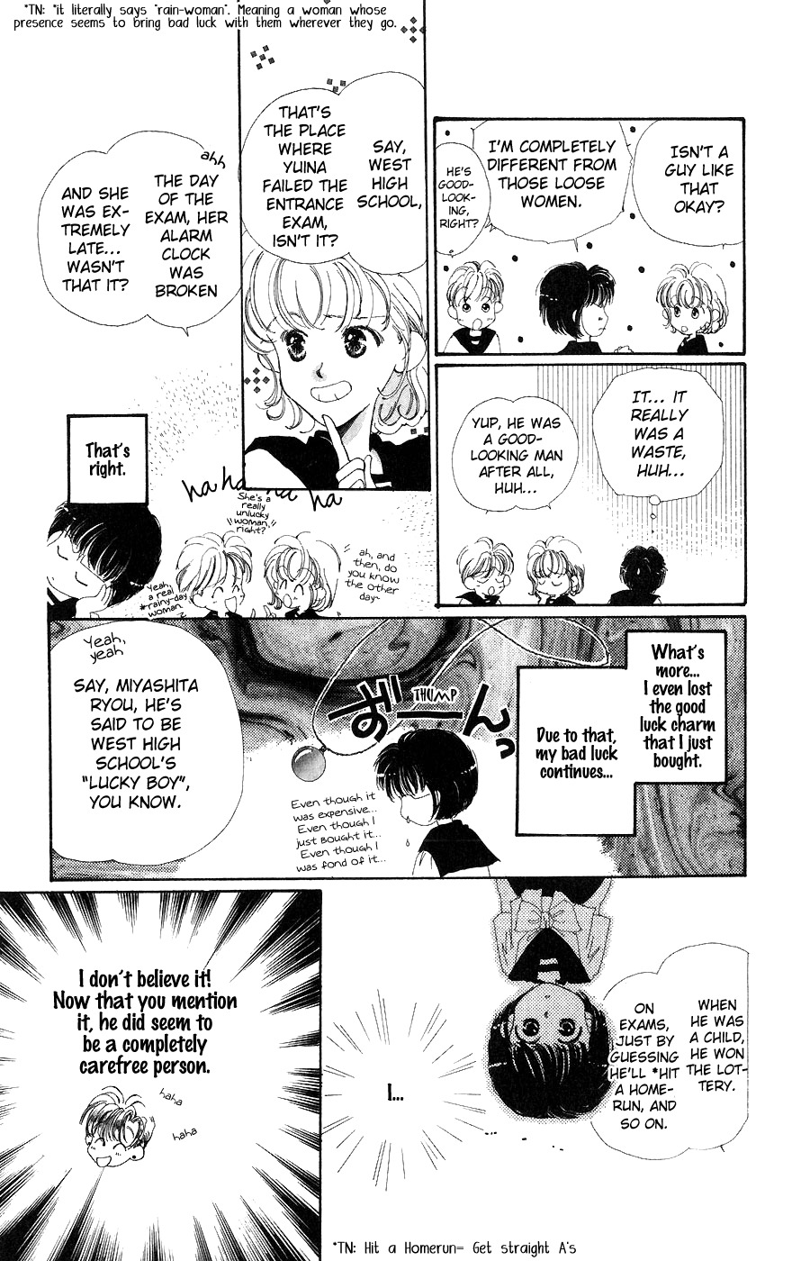 Yappari Yoru made Matenai Chapter 4 page 7 - Chapter 4: Love Is Sometimes Like Rain
