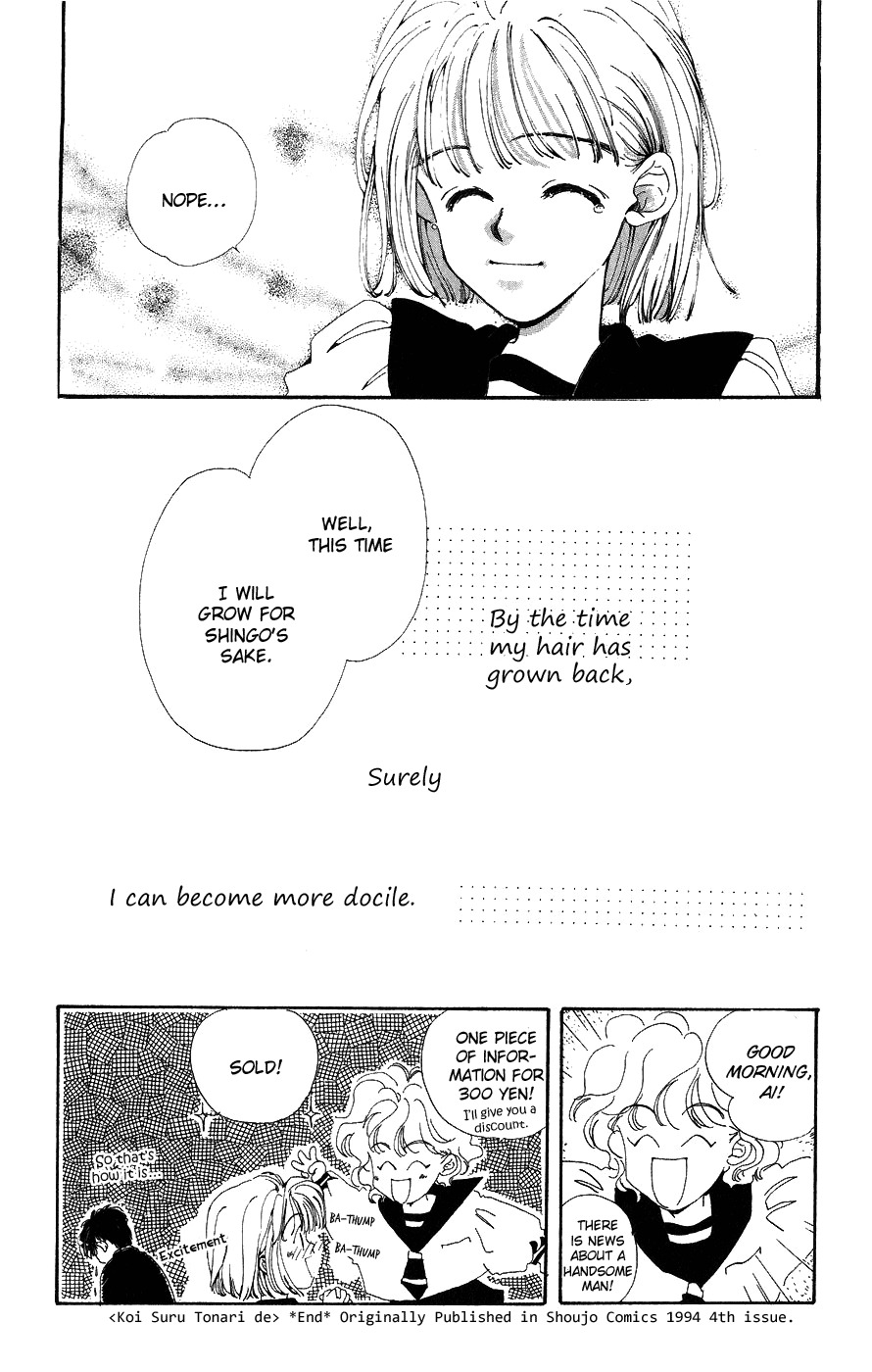 Yappari Yoru made Matenai Chapter 5 page 33 - Chapter 5: The Location Next to Loving