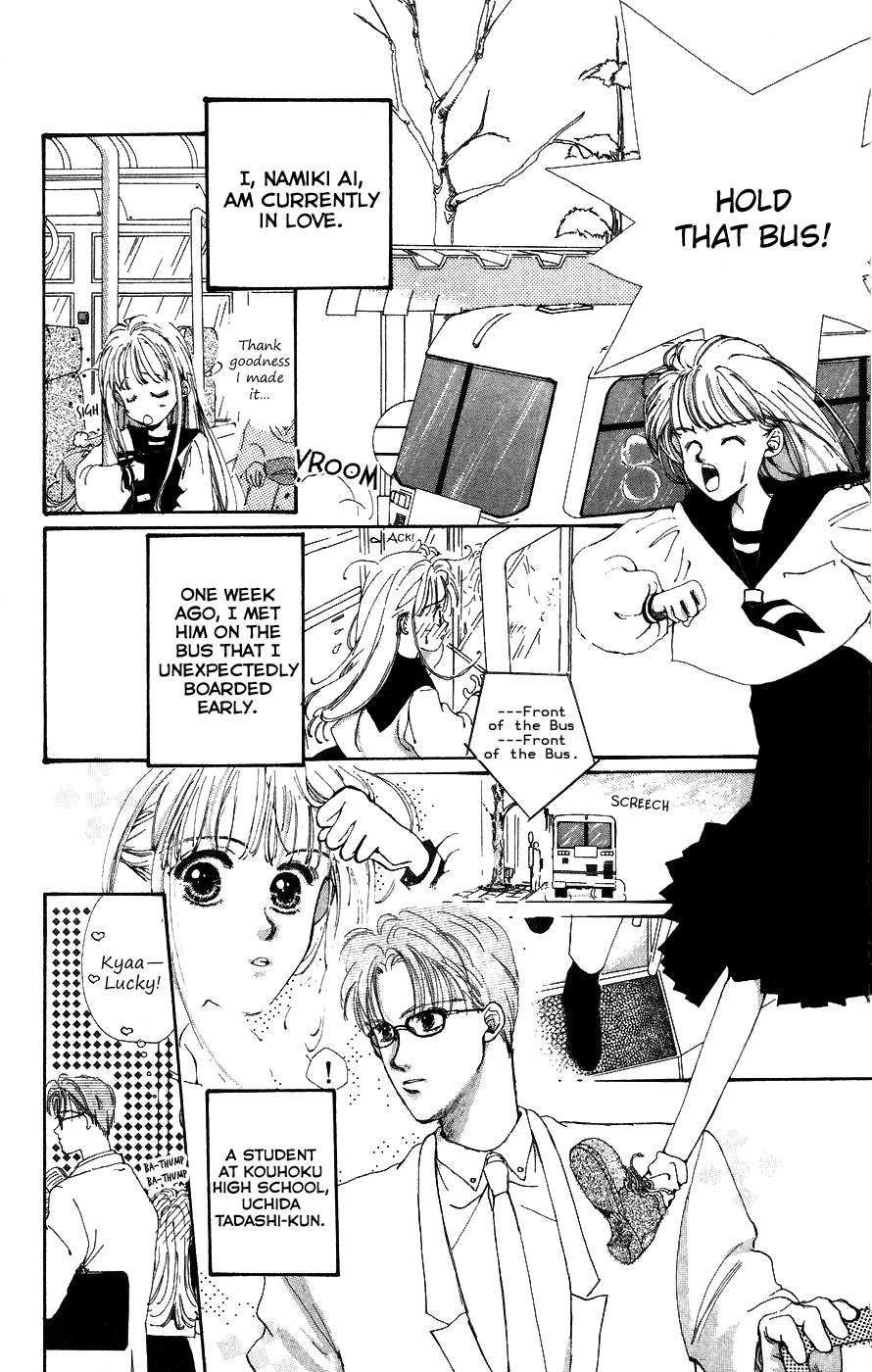 Yappari Yoru made Matenai Chapter 5 page 4 - Chapter 5: The Location Next to Loving