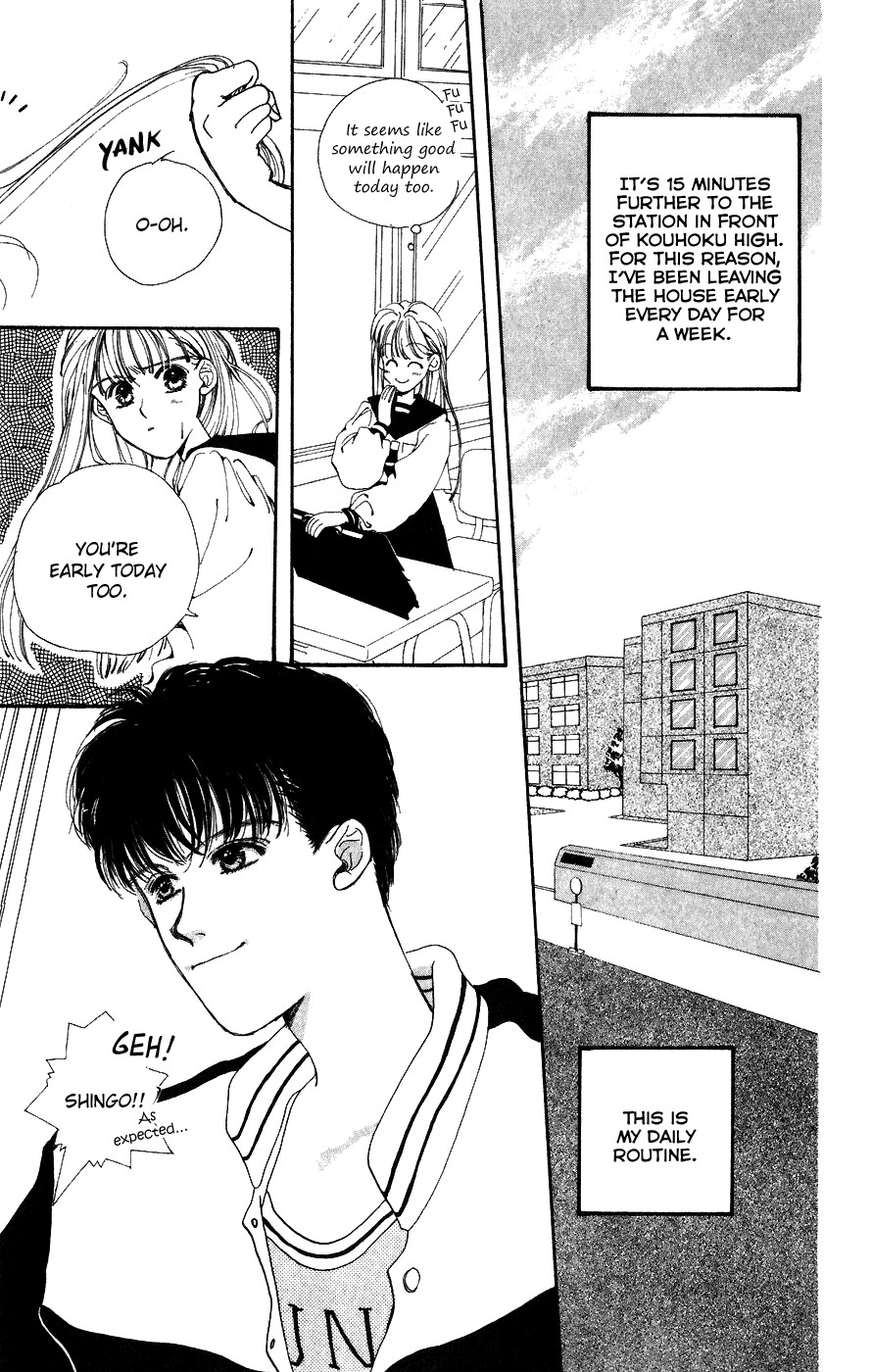 Yappari Yoru made Matenai Chapter 5 page 5 - Chapter 5: The Location Next to Loving