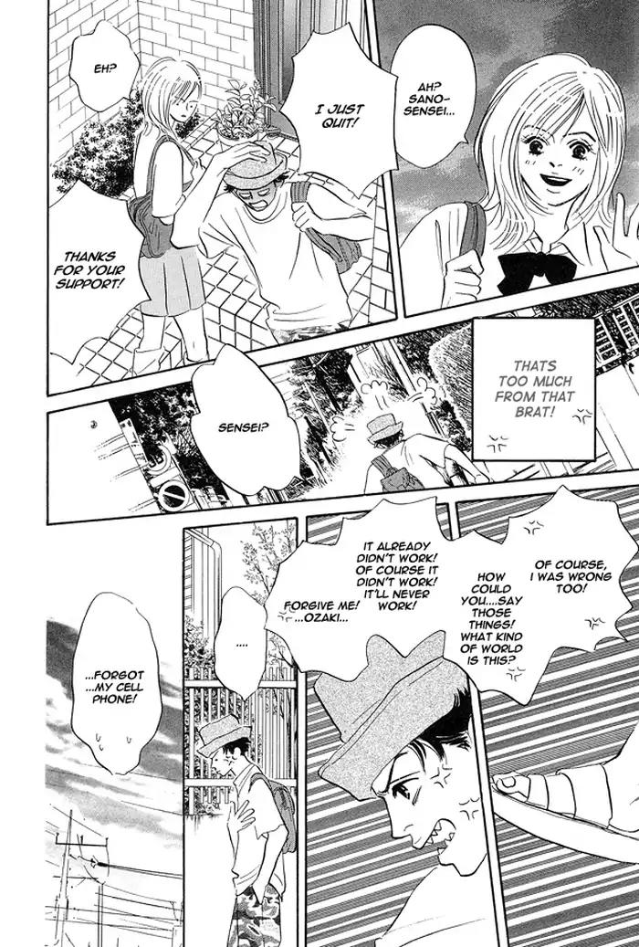Yarashii Hirusagari Chapter 1 page 12 - Chapter 1: Love Affair in the Afternoon