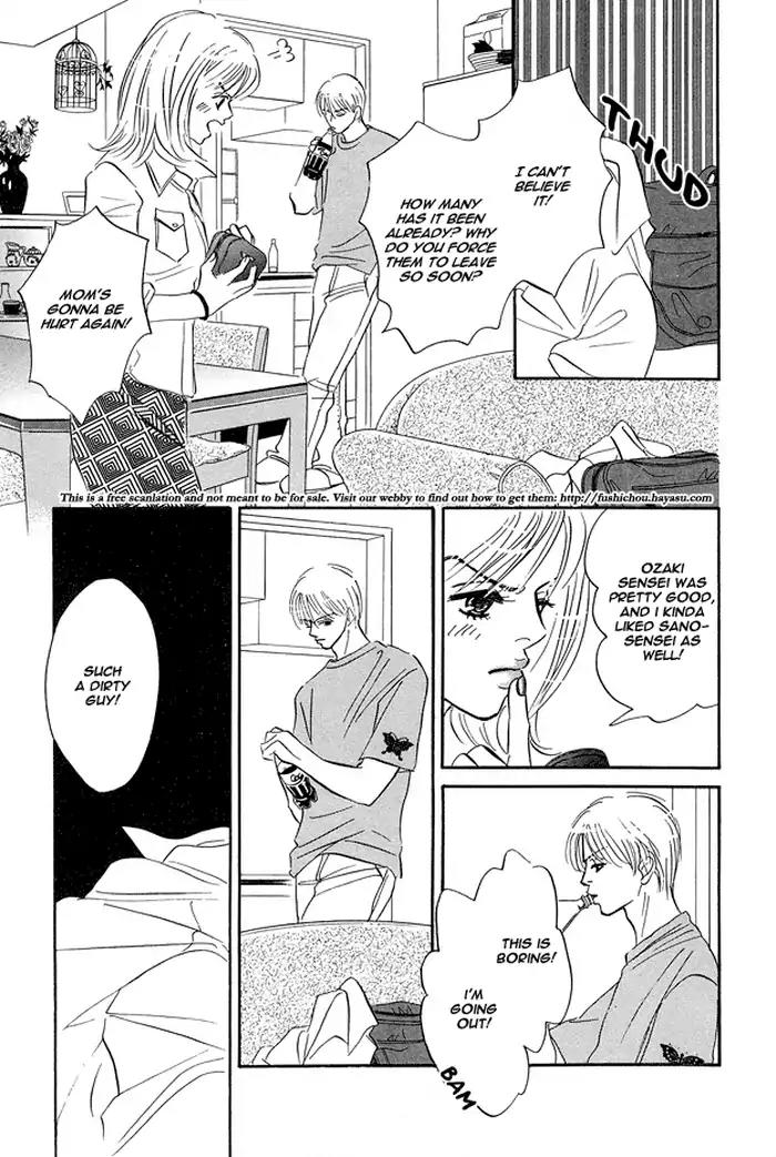 Yarashii Hirusagari Chapter 1 page 13 - Chapter 1: Love Affair in the Afternoon