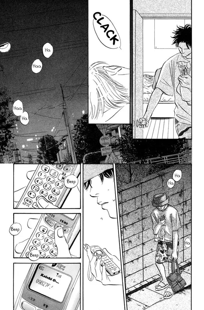 Yarashii Hirusagari Chapter 1 page 23 - Chapter 1: Love Affair in the Afternoon
