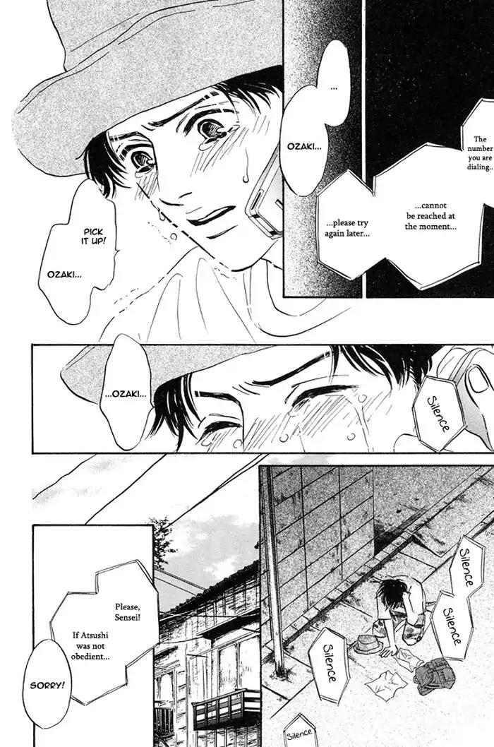 Yarashii Hirusagari Chapter 1 page 24 - Chapter 1: Love Affair in the Afternoon