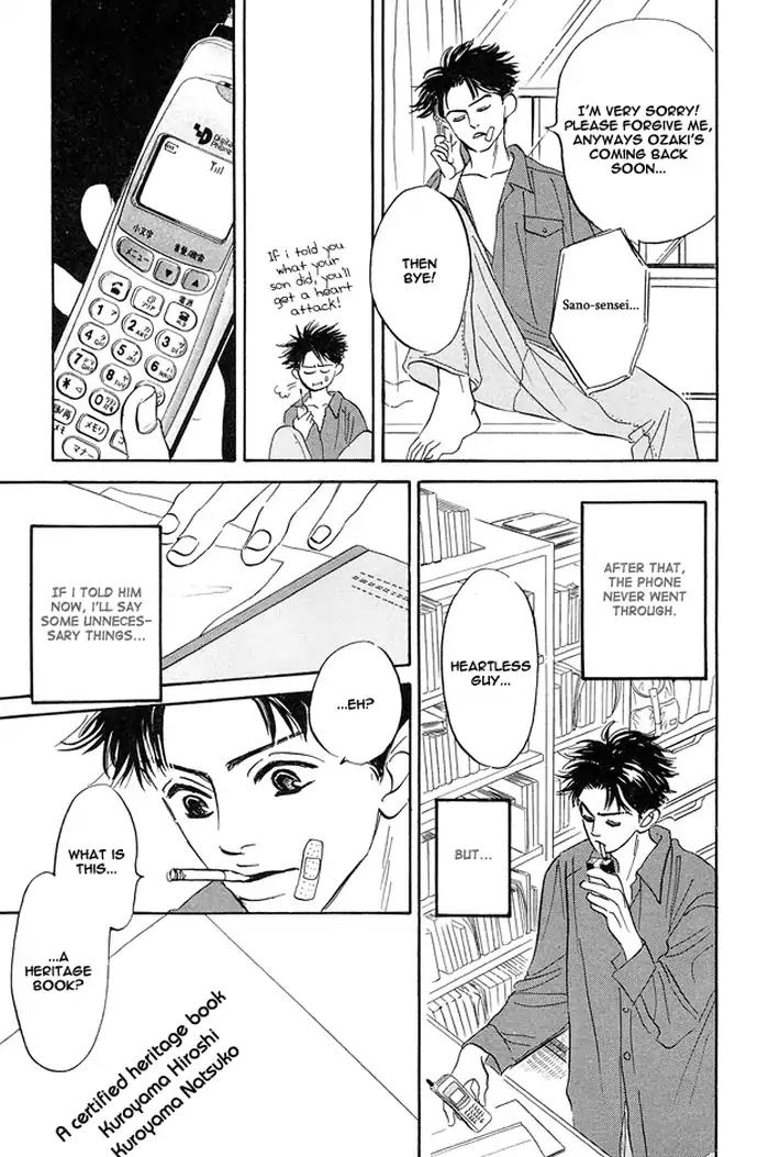 Yarashii Hirusagari Chapter 1 page 25 - Chapter 1: Love Affair in the Afternoon