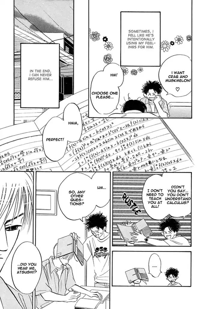 Yarashii Hirusagari Chapter 1 page 5 - Chapter 1: Love Affair in the Afternoon