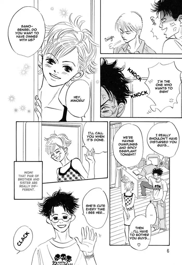 Yarashii Hirusagari Chapter 1 page 6 - Chapter 1: Love Affair in the Afternoon