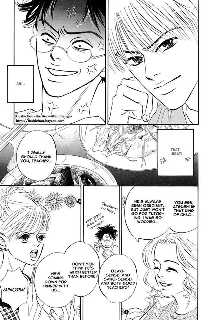 Yarashii Hirusagari Chapter 1 page 7 - Chapter 1: Love Affair in the Afternoon