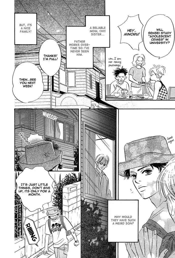 Yarashii Hirusagari Chapter 1 page 8 - Chapter 1: Love Affair in the Afternoon