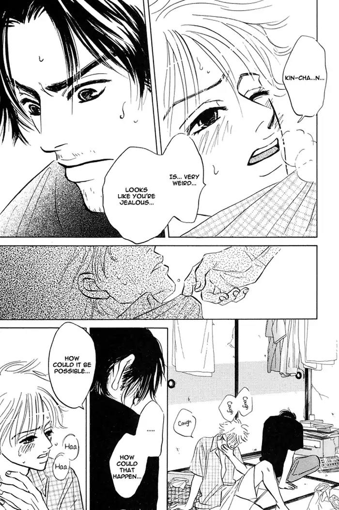 Yarashii Hirusagari Chapter 2 page 15 - Chapter 2: I Don't Mind It If You're A Man