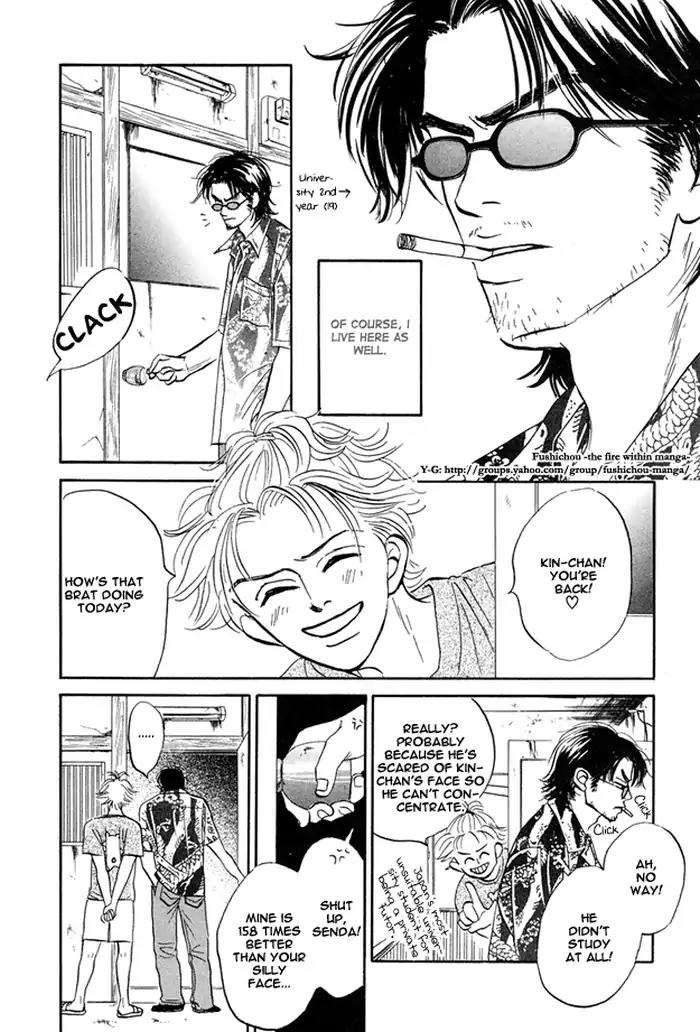 Yarashii Hirusagari Chapter 2 page 2 - Chapter 2: I Don't Mind It If You're A Man