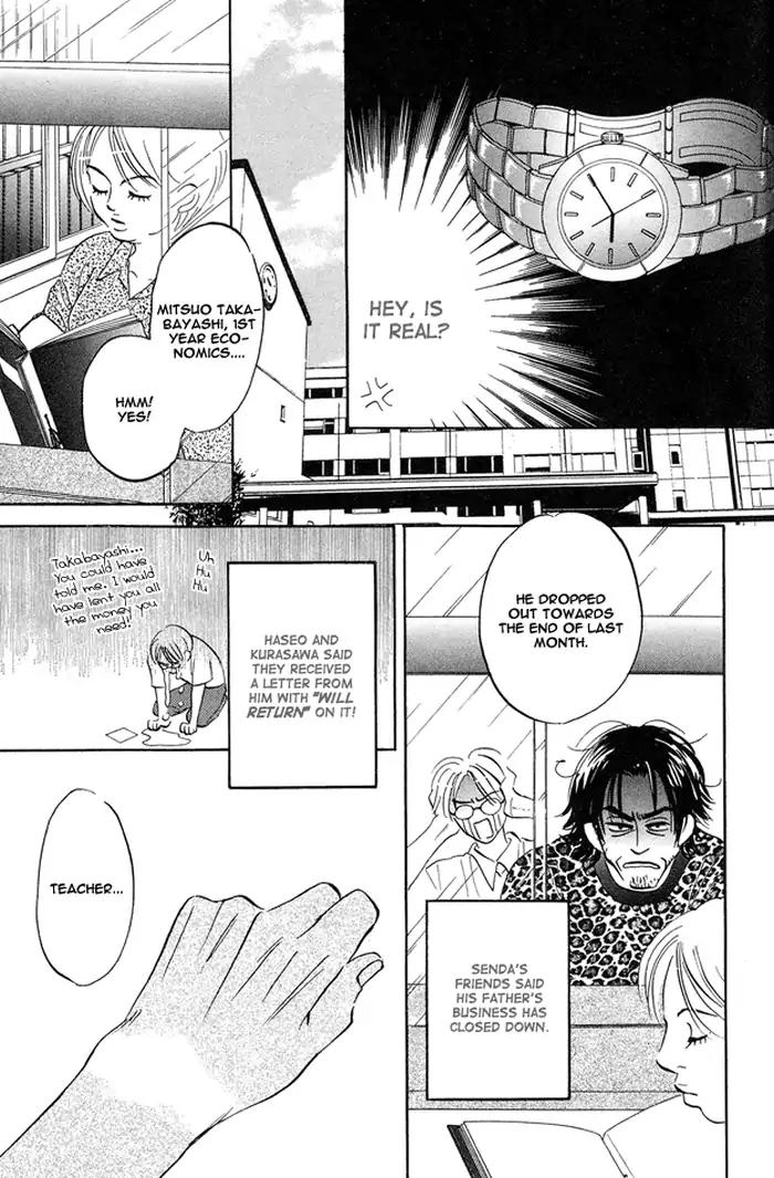 Yarashii Hirusagari Chapter 2 page 23 - Chapter 2: I Don't Mind It If You're A Man