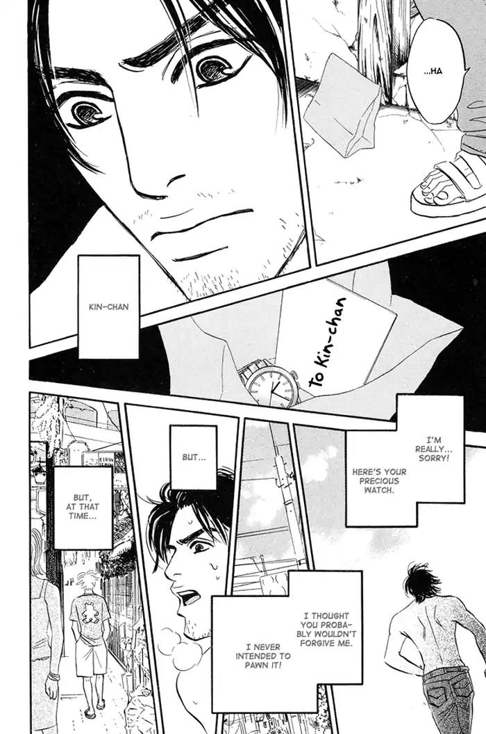Yarashii Hirusagari Chapter 2 page 26 - Chapter 2: I Don't Mind It If You're A Man